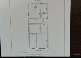 Продажа дома, 76.5 м2, Канск, улица Космонавтов