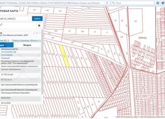 Продаю земельный участок, 227 сот., село Калинино, Рубиновая улица, 2