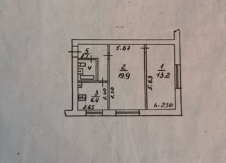 Продажа двухкомнатной квартиры, 43.8 м2, Новороссийск, проспект Ленина, 12