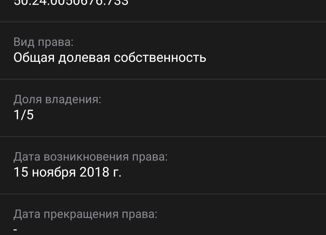 Участок на продажу, 15 сот., Орехово-Зуевский городской округ