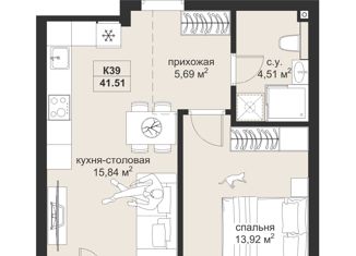 Продам однокомнатную квартиру, 41.51 м2, Татарстан, улица Некрасова