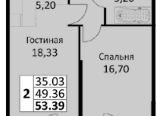 Продаю двухкомнатную квартиру, 53.39 м2, Краснодар, ЖК Стрижи, улица Автолюбителей, 1Г