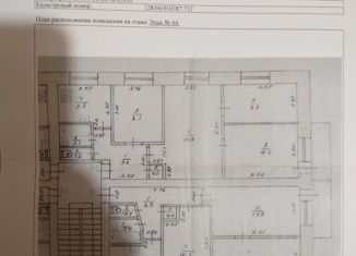 Продам 4-ком. квартиру, 59.6 м2, Райчихинск, Музыкальная улица, 20