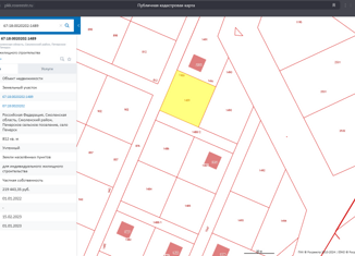 Продается земельный участок, 8.1 сот., село Печерск