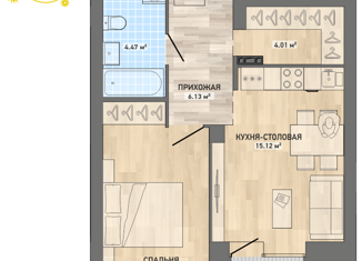Продается 1-комнатная квартира, 42.2 м2, Екатеринбург, улица Победы, 102, улица Победы