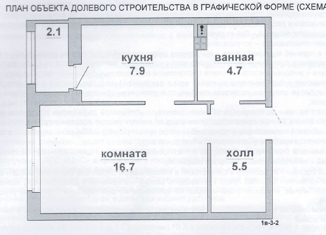 Продам однокомнатную квартиру, 36.6 м2, Свердловская область, Восточная улица, 11А