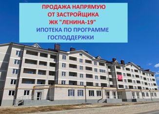 3-комнатная квартира на продажу, 84 м2, Жуков, улица Ленина, 19