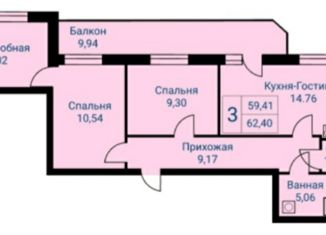 Продам трехкомнатную квартиру, 59.41 м2, Арамиль, улица Текстильщиков, 4А