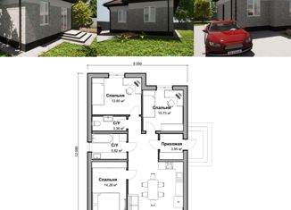 Продается дом, 110 м2, СНТ Северное, Виноградная улица, 377