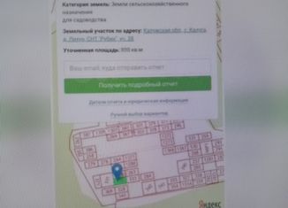 Продается участок, 16 сот., деревня Лихун, Молодёжная улица, 42