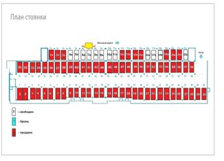 Продается машиноместо, 19 м2, Ижевск, жилой район Север, улица Карла Маркса, 455