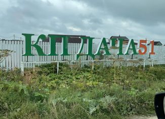 Земельный участок на продажу, 6.18 сот., коттеджный посёлок Дача 51, Каштановая улица