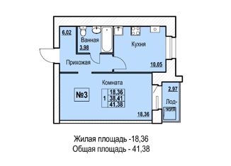Продается однокомнатная квартира, 41.38 м2, Ярославль, Суворовская улица, 32, Фрунзенский район