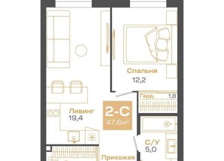 Продам 2-комнатную квартиру, 47.64 м2, Новосибирск, улица Мусы Джалиля, 17, Советский район