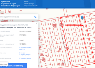 Продажа земельного участка, 5.14 сот., хутор Воскресенский, улица Мира