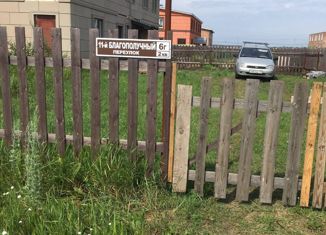 Таунхаус на продажу, 33.5 м2, Самарская область, 11-й Благополучный переулок, 6