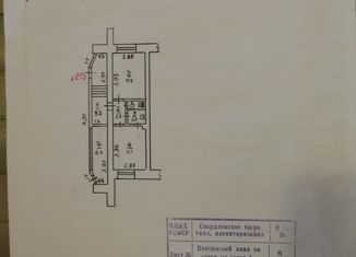 Продам офис, 49 м2, Лесной, улица Ленина, 116