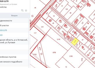 Продается земельный участок, 7 сот., сельский посёлок Ждановский, Луговая улица