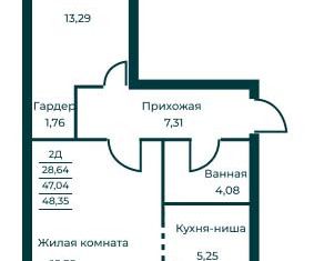 Продается двухкомнатная квартира, 48.35 м2, Свердловская область, Трудовая улица