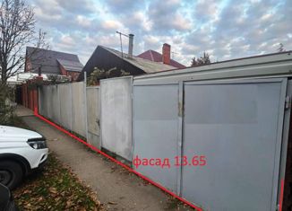 Дом на продажу, 40 м2, Краснодар, улица Каляева, 176, улица Каляева