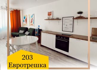 Продажа трехкомнатной квартиры, 58.6 м2, Якутск, 203-й микрорайон, 203-й микрорайон, 20