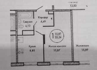 Продам квартиру студию, 33 м2, Ульяновск, улица Академика Трёшникова, Заволжский район