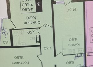 3-ком. квартира на продажу, 81.5 м2, Краснодар, улица имени В.Н. Мачуги, 166к1, ЖК Сказка Град