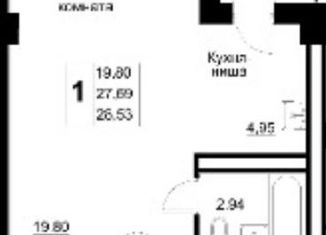 Продам квартиру студию, 26.53 м2, Якутск, улица Винокурова, 24/1, Сайсарский округ