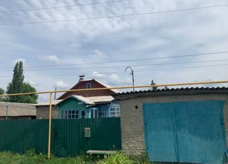 Продаю дом, 39.8 м2, рабочий посёлок Латная, улица 9 Января