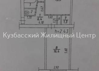 2-комнатная квартира на продажу, 46.7 м2, Осинники, улица Ефимова, 11