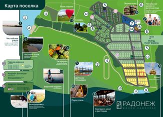 Продам земельный участок, 18 сот., село Краснореченское