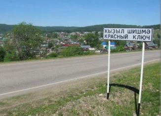 Продаю участок, 15 сот., село Красный Ключ, Советская улица, 94