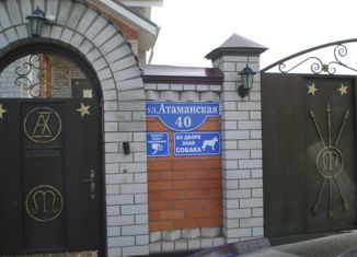 Продаю дом, 386.3 м2, Ставрополь, Атаманская улица, 40, микрорайон Чапаевка