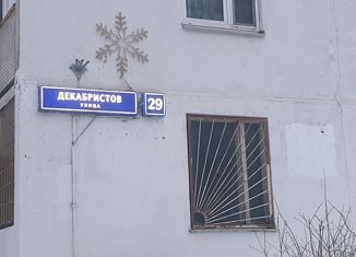 Двухкомнатная квартира на продажу, 45.8 м2, Москва, улица Декабристов, 29, метро Отрадное