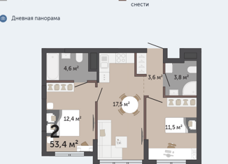 Продаю 2-комнатную квартиру, 53.4 м2, Екатеринбург, улица Краснолесья, 10, ЖК Ньютон Парк