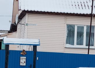 Продажа дома, 94.7 м2, село Травяное