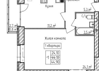 Продам 1-комнатную квартиру, 44.9 м2, деревня Карабиха, Московское шоссе, 64
