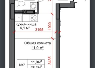 Квартира на продажу студия, 27 м2, Алтайский край, Северный Власихинский проезд, 102