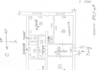 Продаю 3-комнатную квартиру, 84.1 м2, Сосновка, улица Матросова, 1