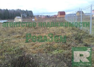 Продажа участка, 10 сот., деревня Хрустали
