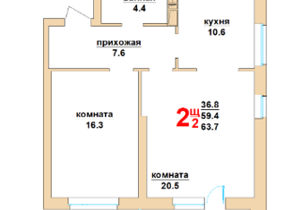 Продаю двухкомнатную квартиру, 63.7 м2, Екатеринбург, улица Николая Островского, 2, ЖК Евразия