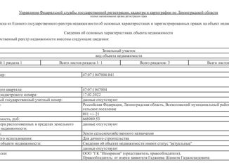 Продам участок, 8.91 сот., массив Крестьянские Покосы, массив Крестьянские Покосы, 13