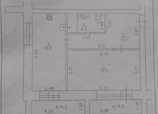 1-ком. квартира на продажу, 47.9 м2, Республика Башкортостан, Трактовая улица, 60