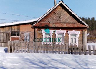 Продается дом, 45 м2, село Скугареевка, Центральная улица
