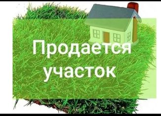Продам земельный участок, 12 сот., Учалы, улица Зайнуллы Расулева