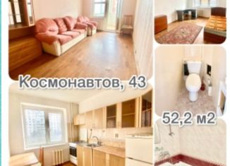 Продаю двухкомнатную квартиру, 52 м2, Ростовская область, проспект Космонавтов, 43