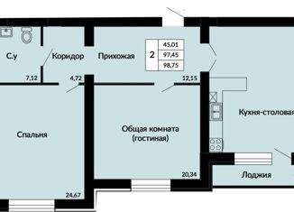 Двухкомнатная квартира на продажу, 98.75 м2, Нововоронеж, Коммунальная улица