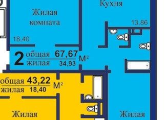 Двухкомнатная квартира на продажу, 67 м2, посёлок Красное Поле, улица Белопольского, 3