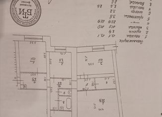 Продам 4-комнатную квартиру, 88.5 м2, Кстово, 3-й микрорайон, 9