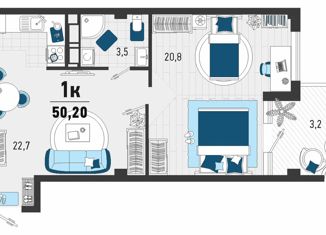 Продам 1-ком. квартиру, 50.2 м2, Краснодарский край, Конечная улица, 4